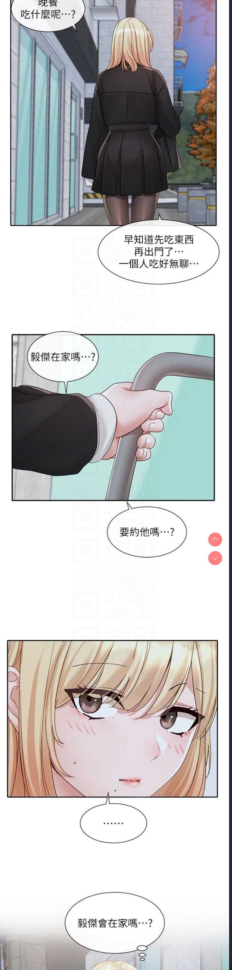 社团学姐