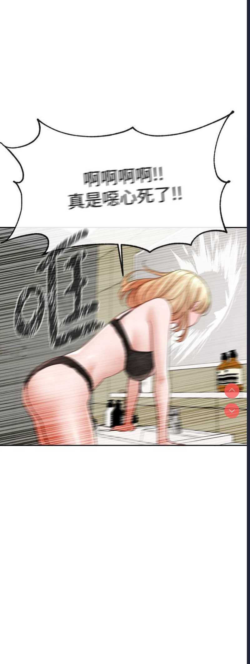 社团学姐