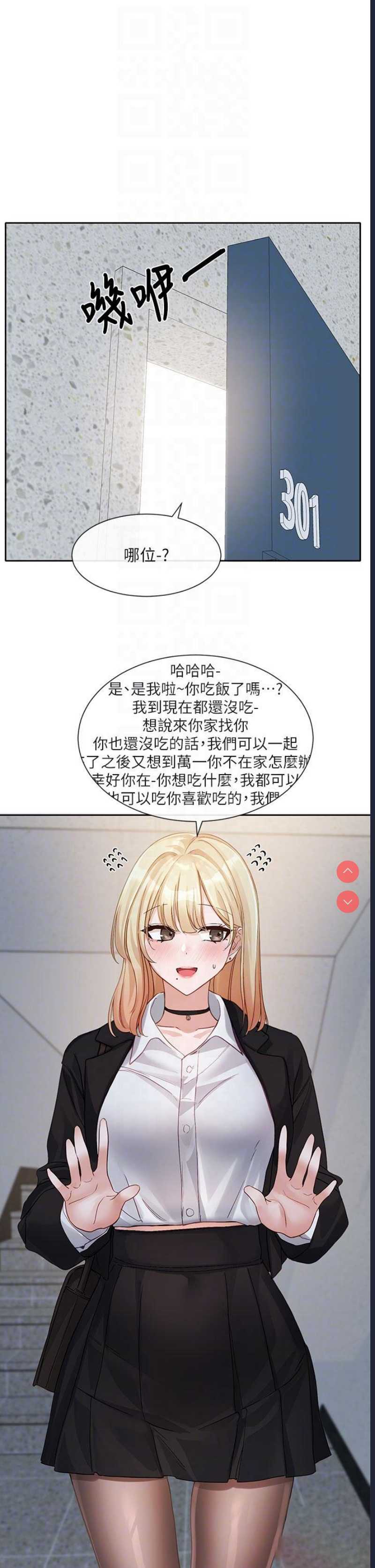 社团学姐
