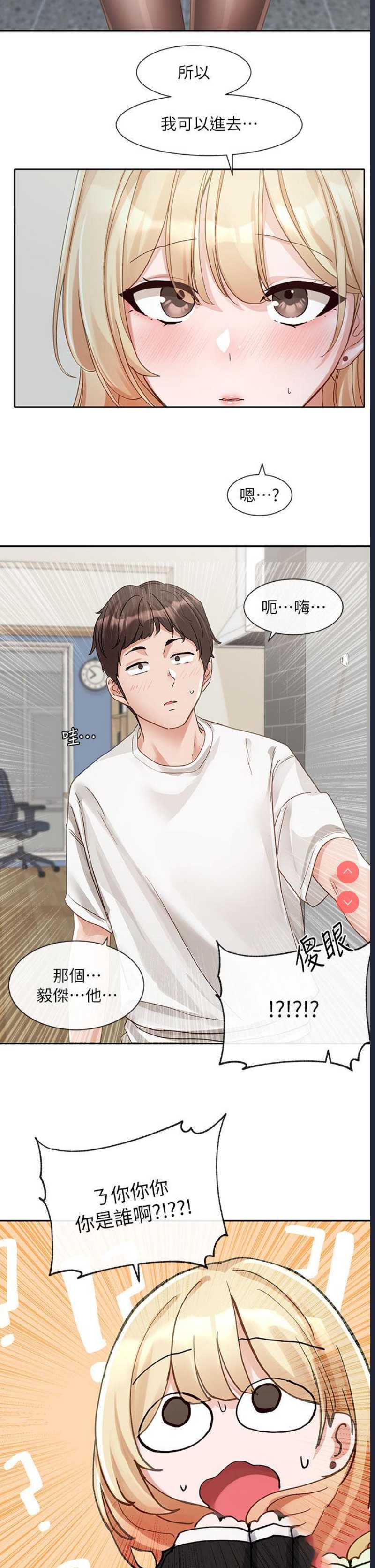 社团学姐
