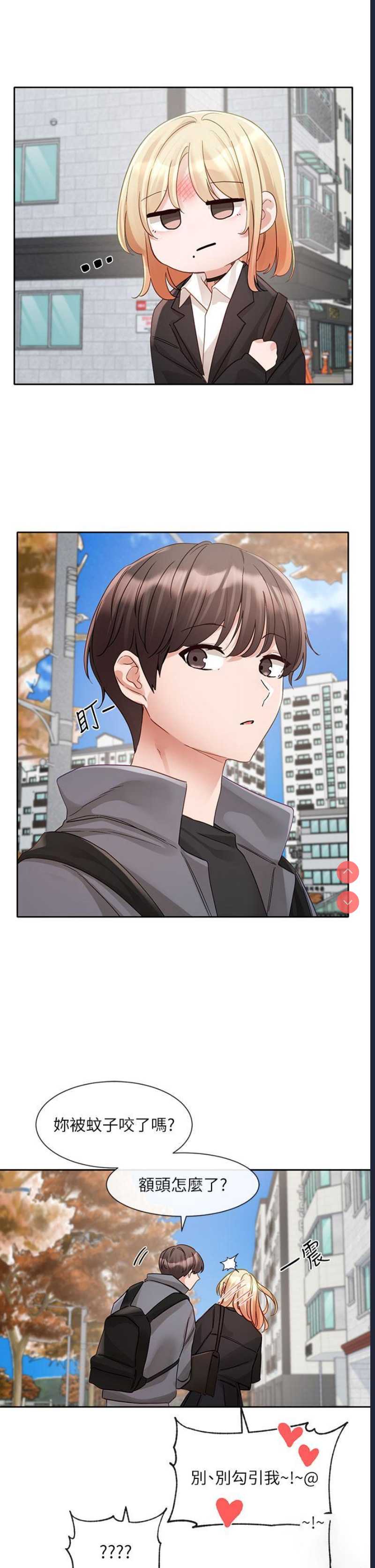 社团学姐