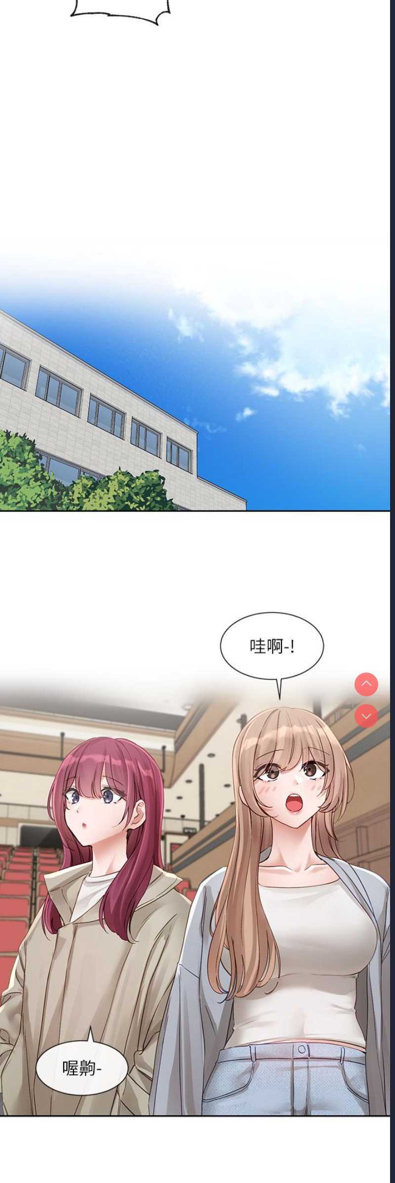 社团学姐