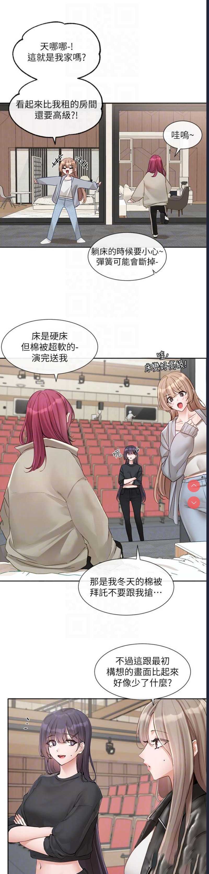 社团学姐