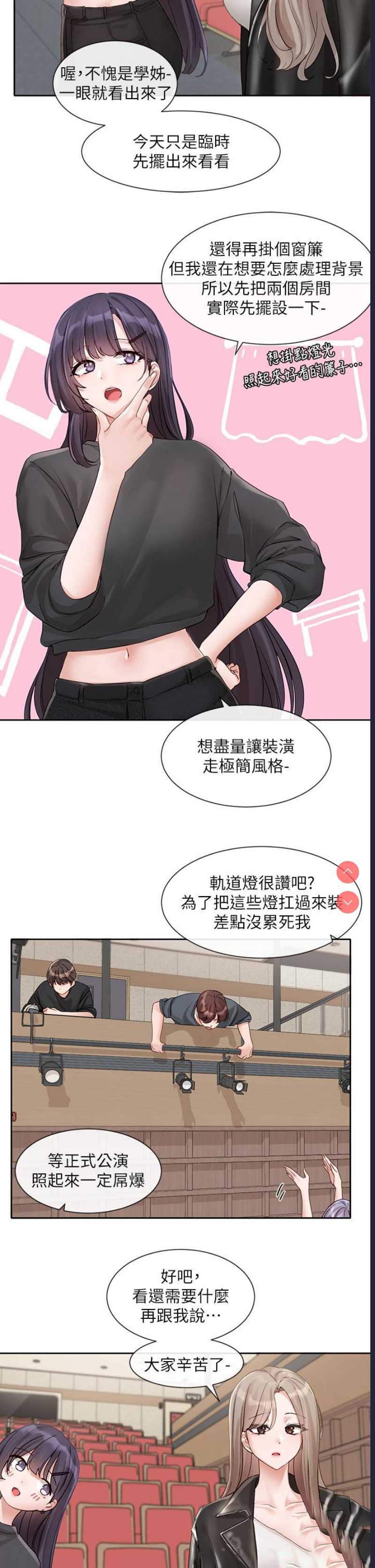 社团学姐
