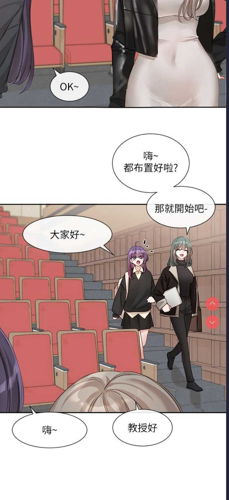 社团学姐