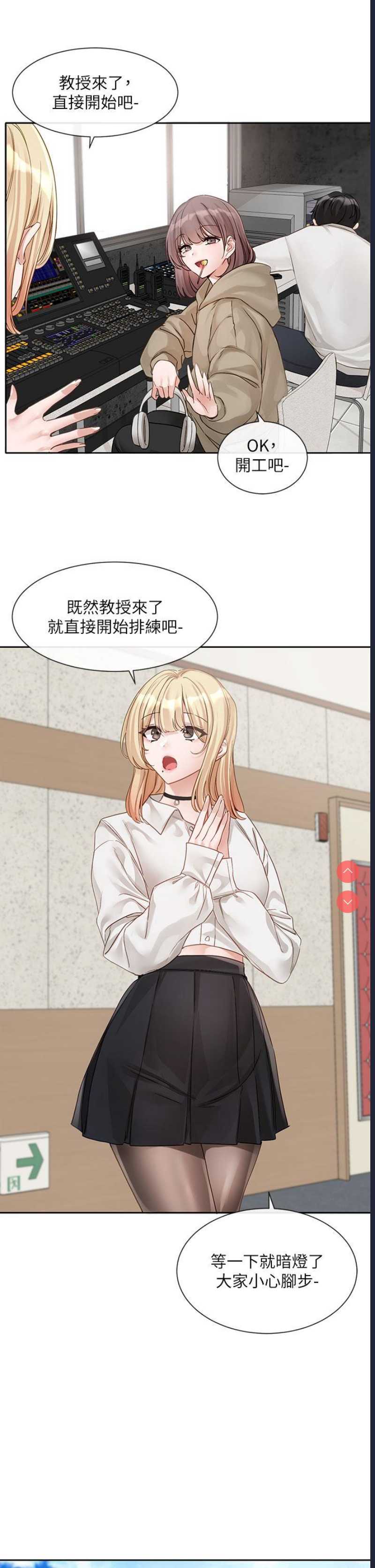 社团学姐