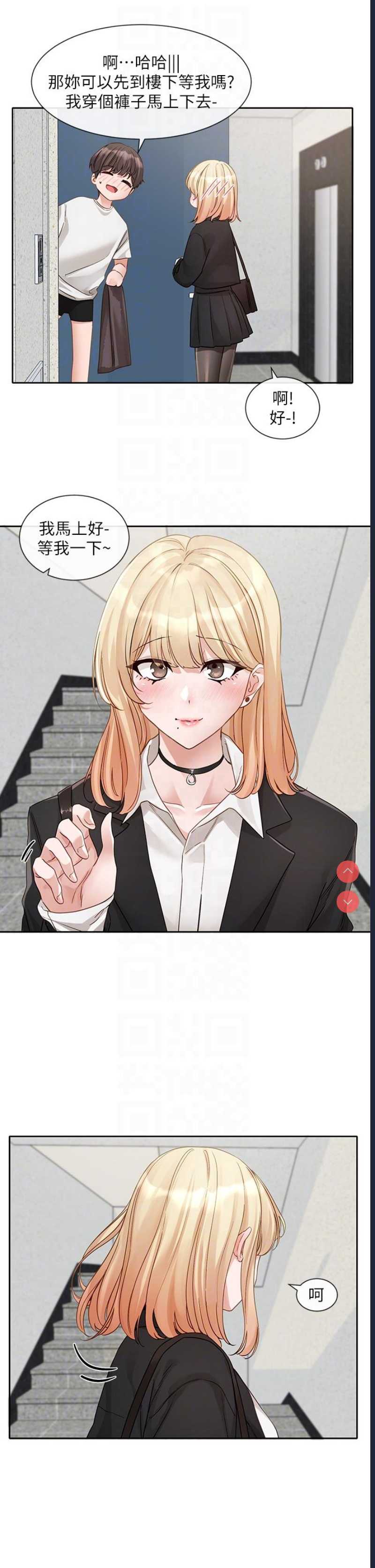 社团学姐