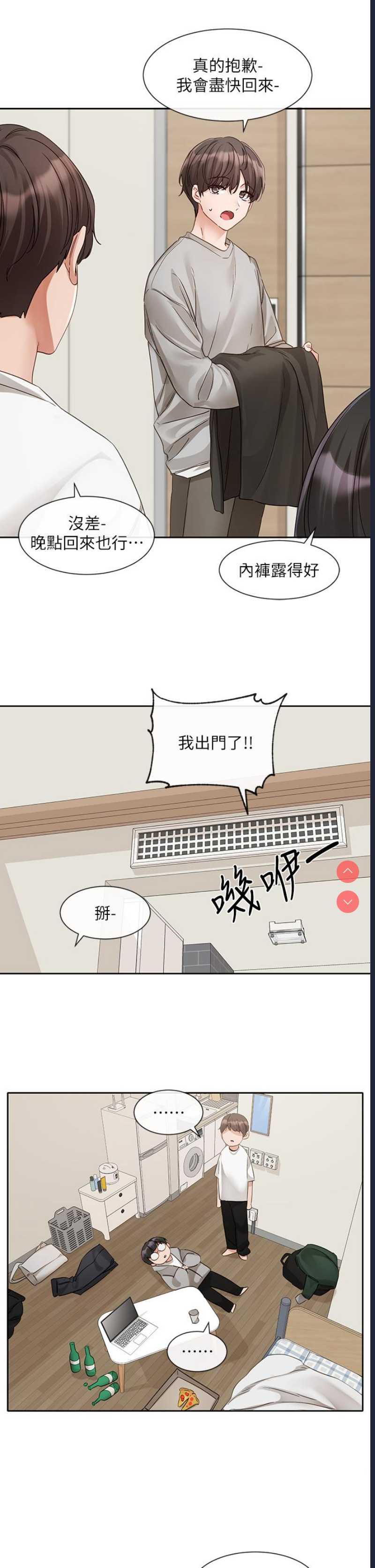 社团学姐