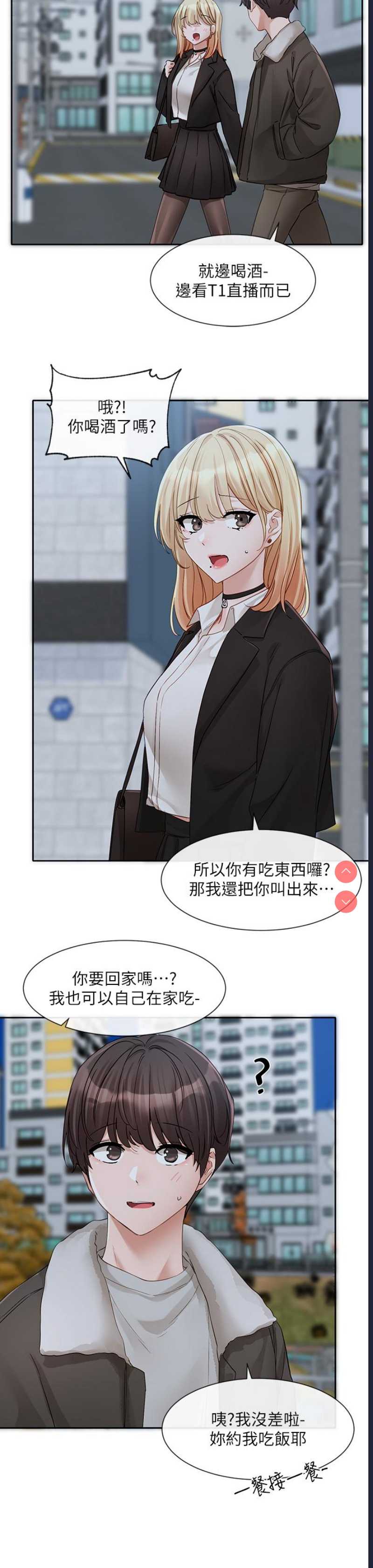 社团学姐