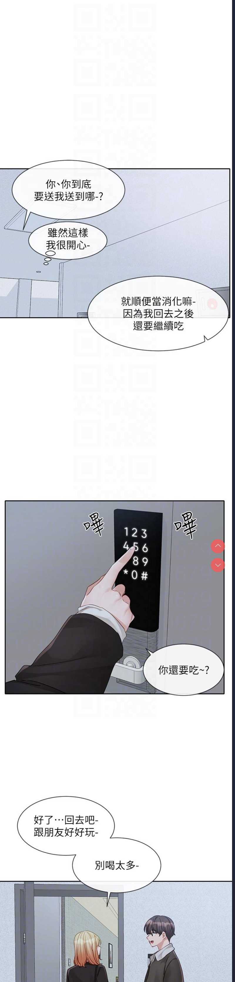 社团学姐