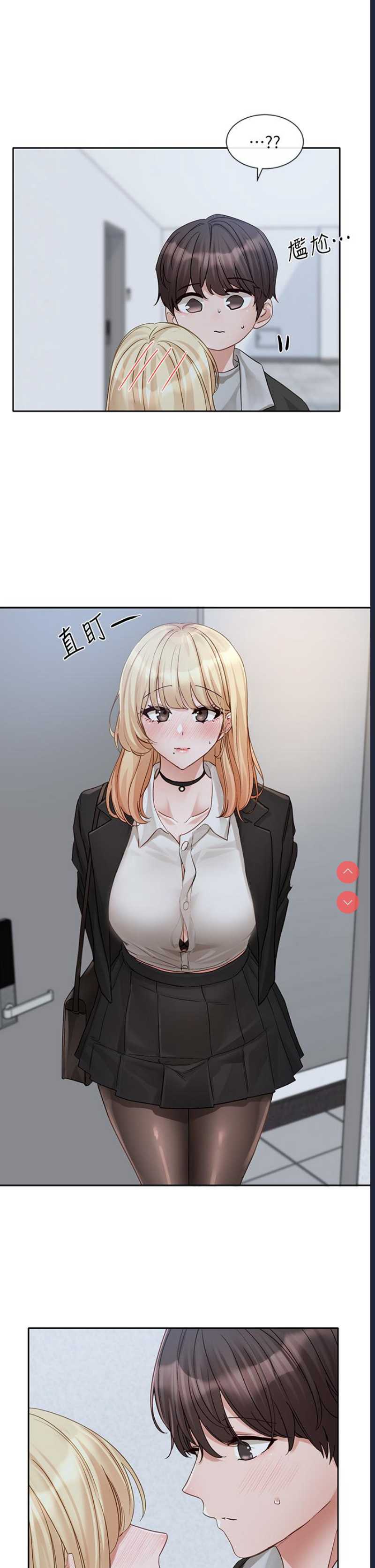 社团学姐