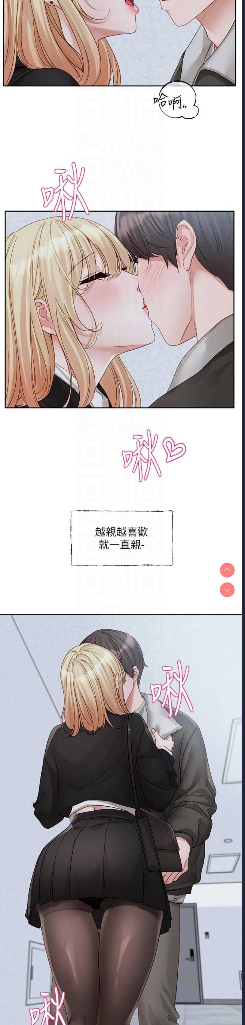 社团学姐
