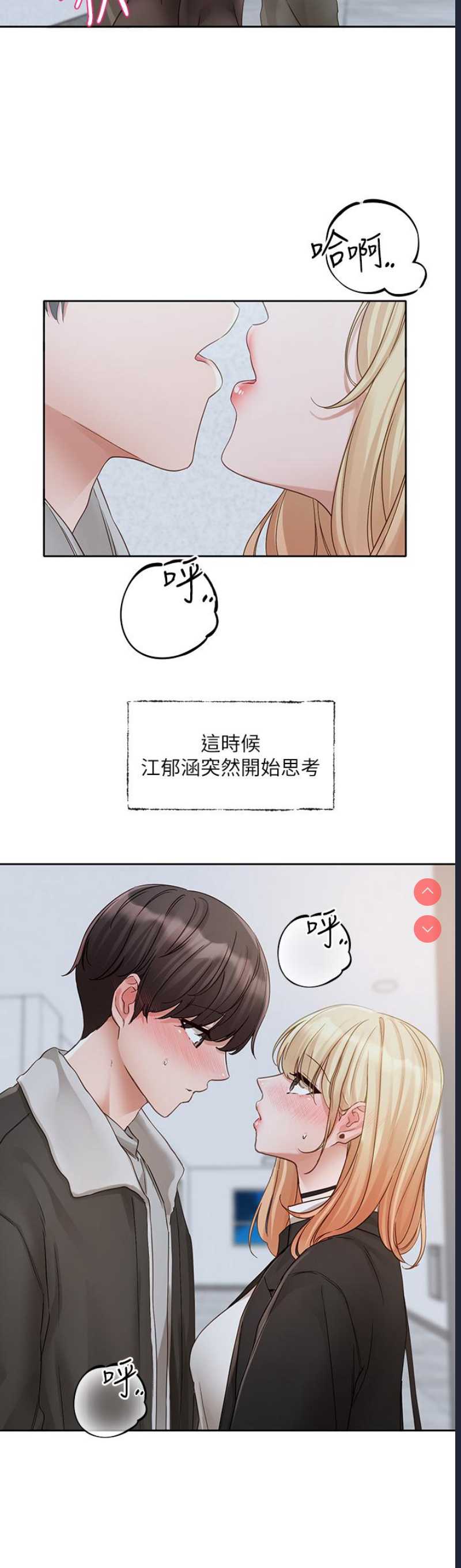 社团学姐