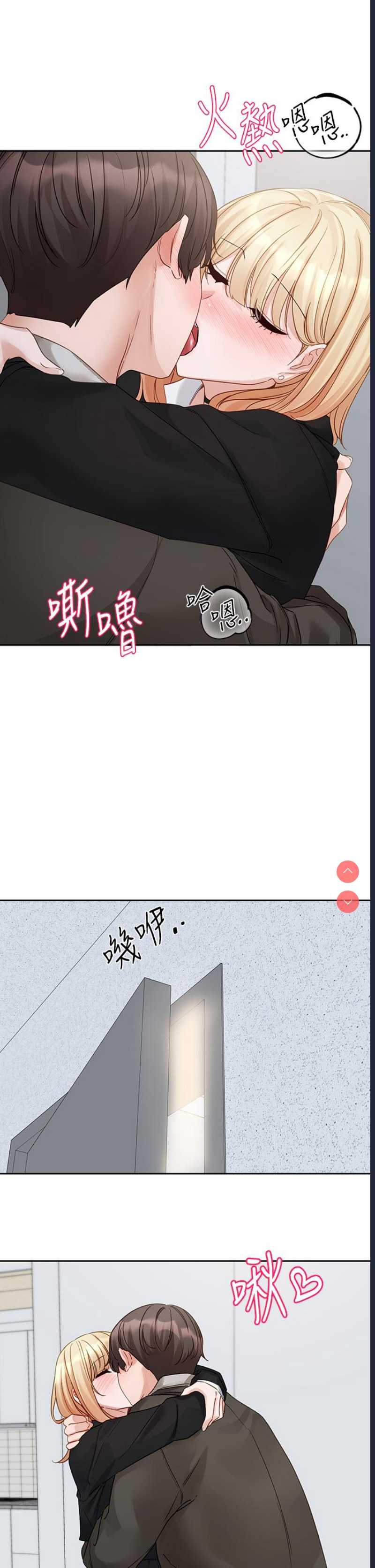 社团学姐