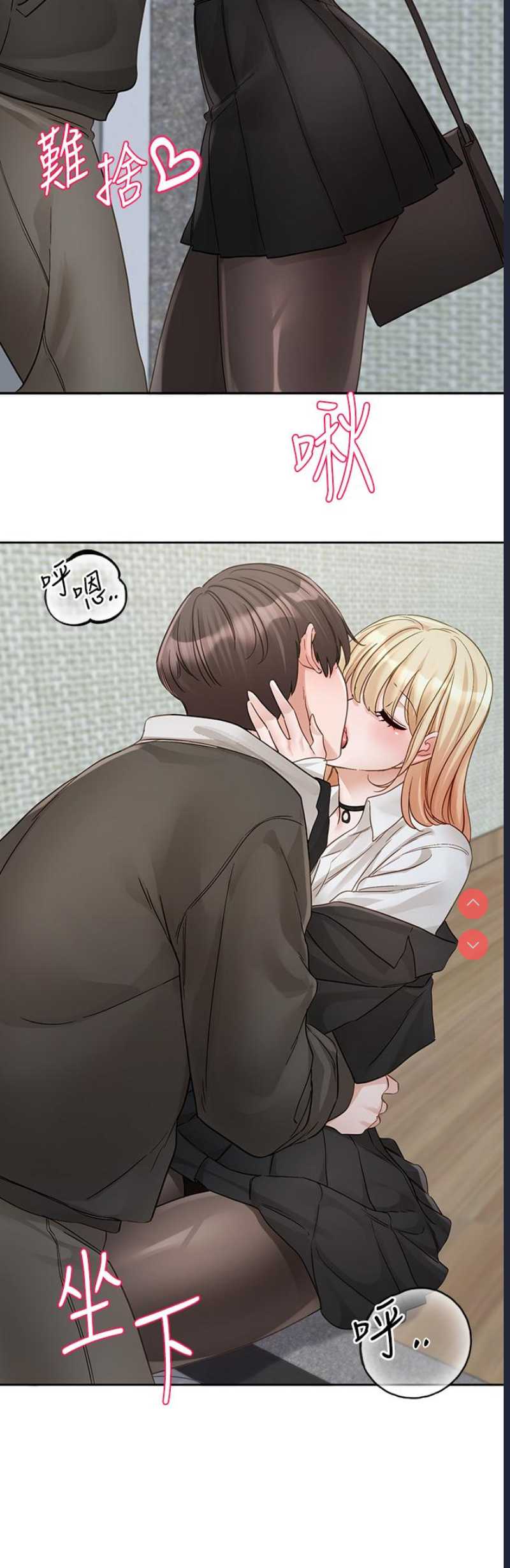 社团学姐