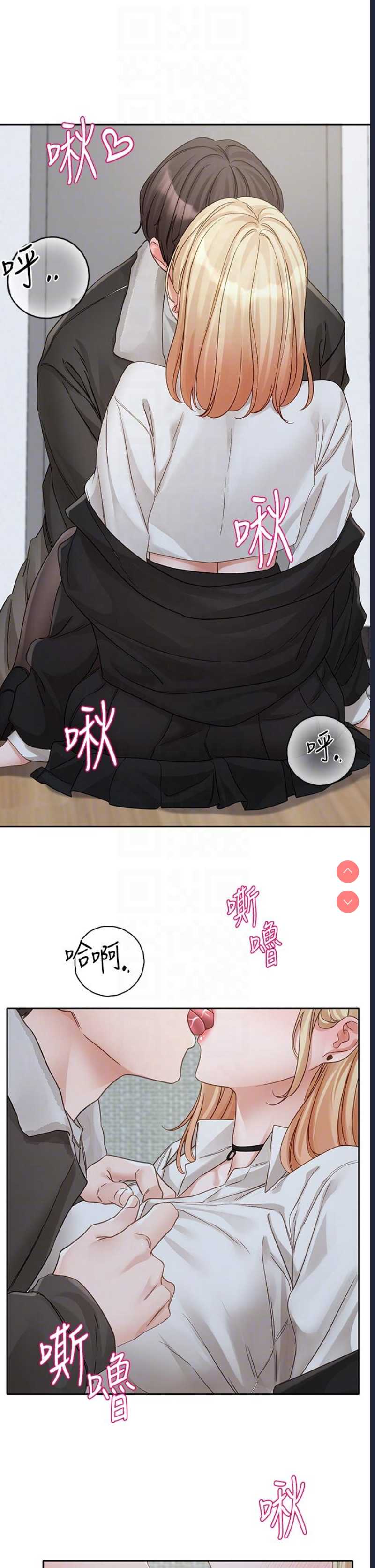 社团学姐