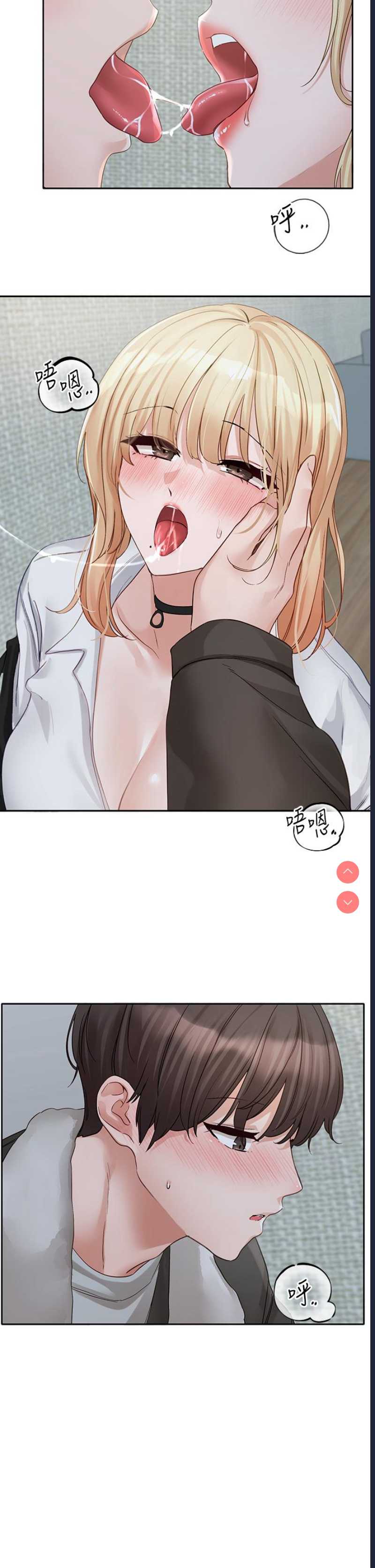 社团学姐