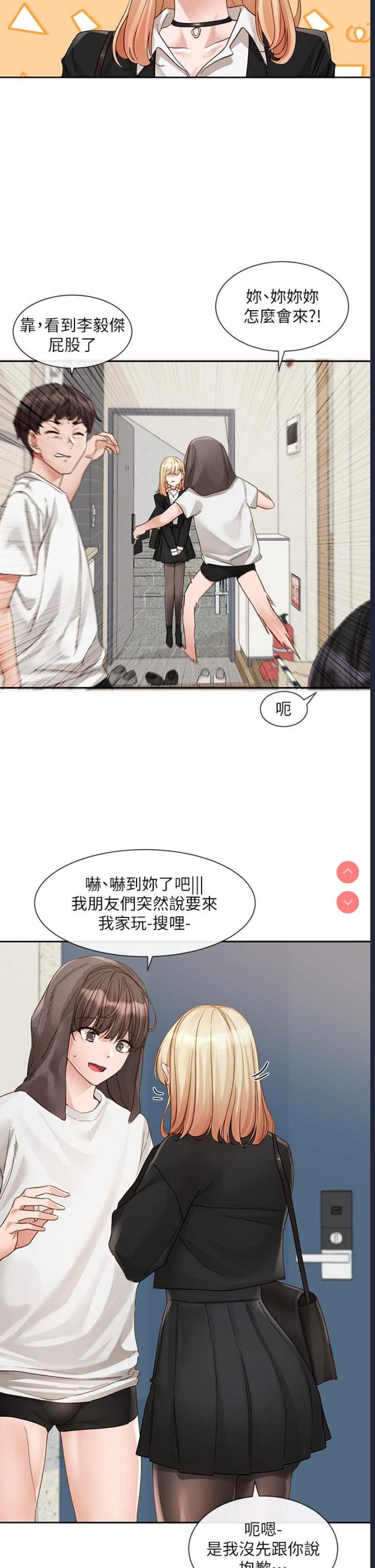 社团学姐