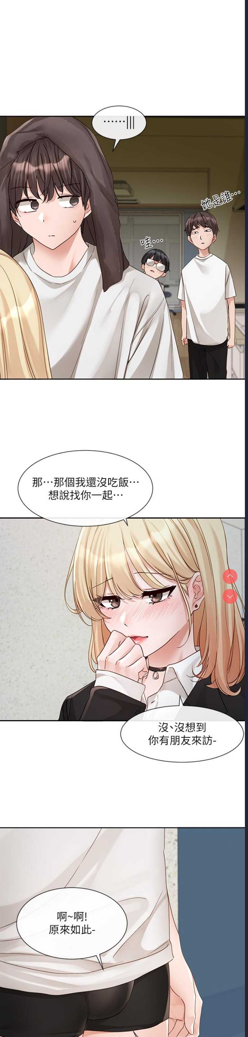 社团学姐