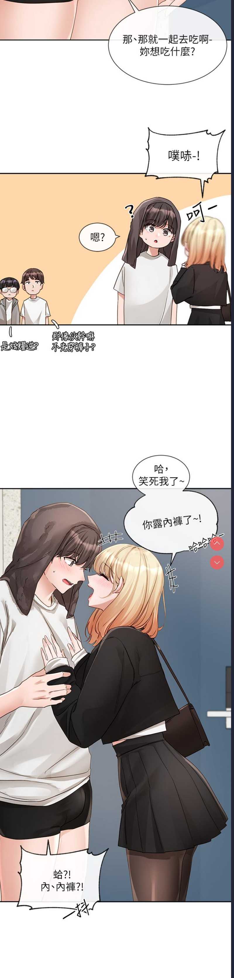 社团学姐