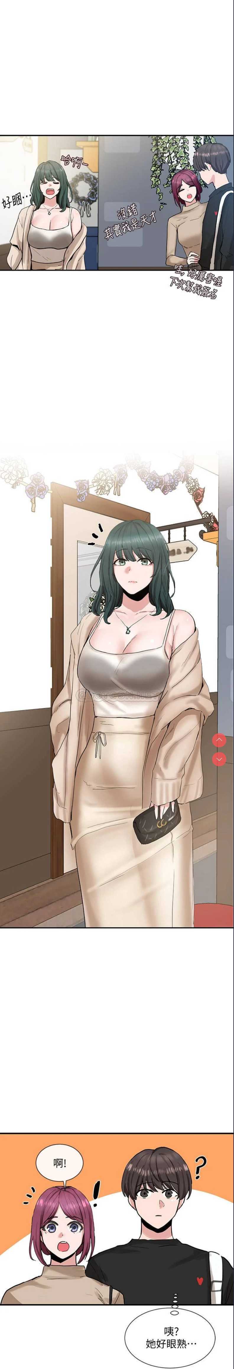 社团学姐