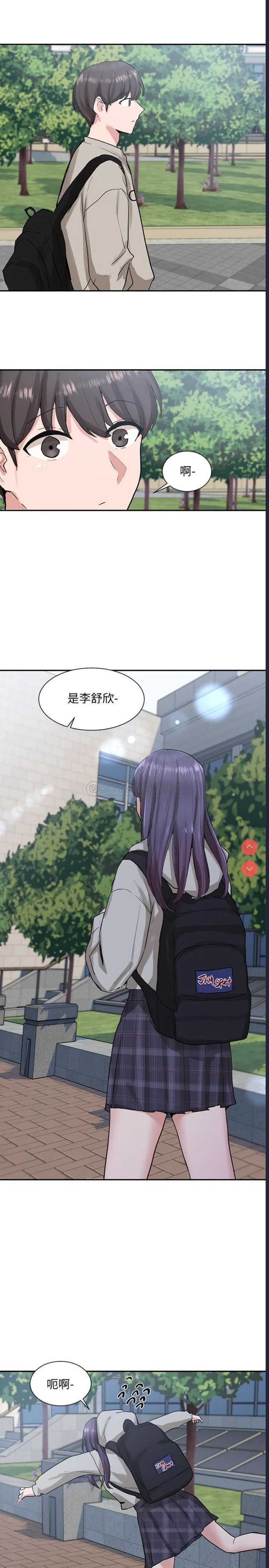 社团学姐