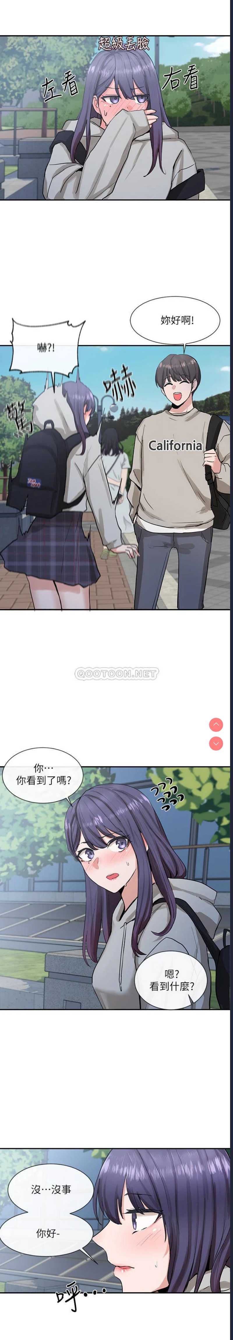 社团学姐