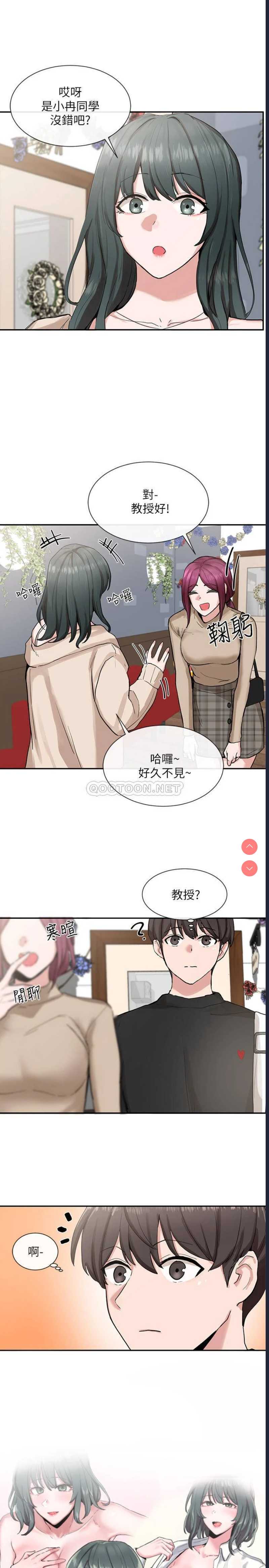 社团学姐