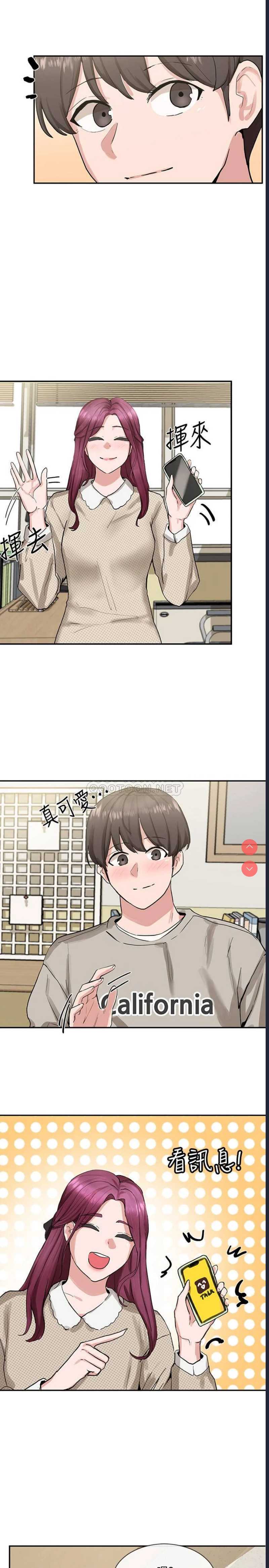 社团学姐