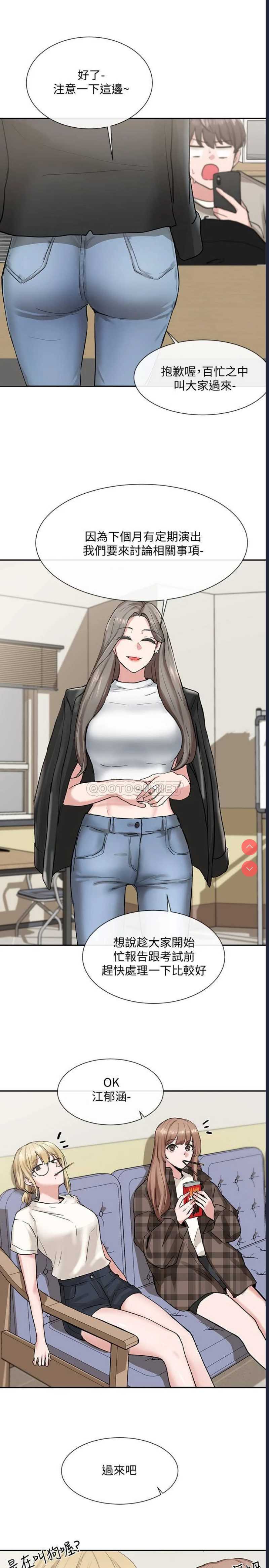 社团学姐