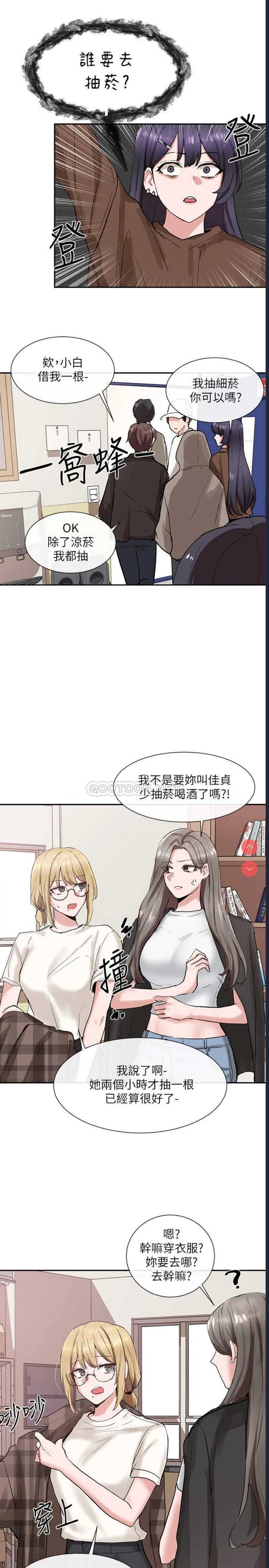 社团学姐