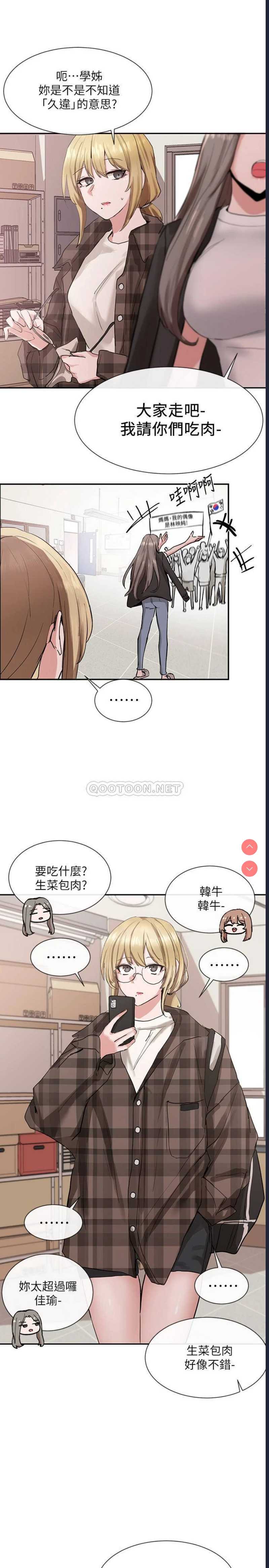 社团学姐
