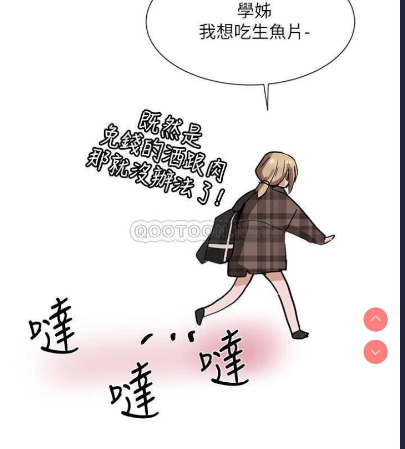 社团学姐