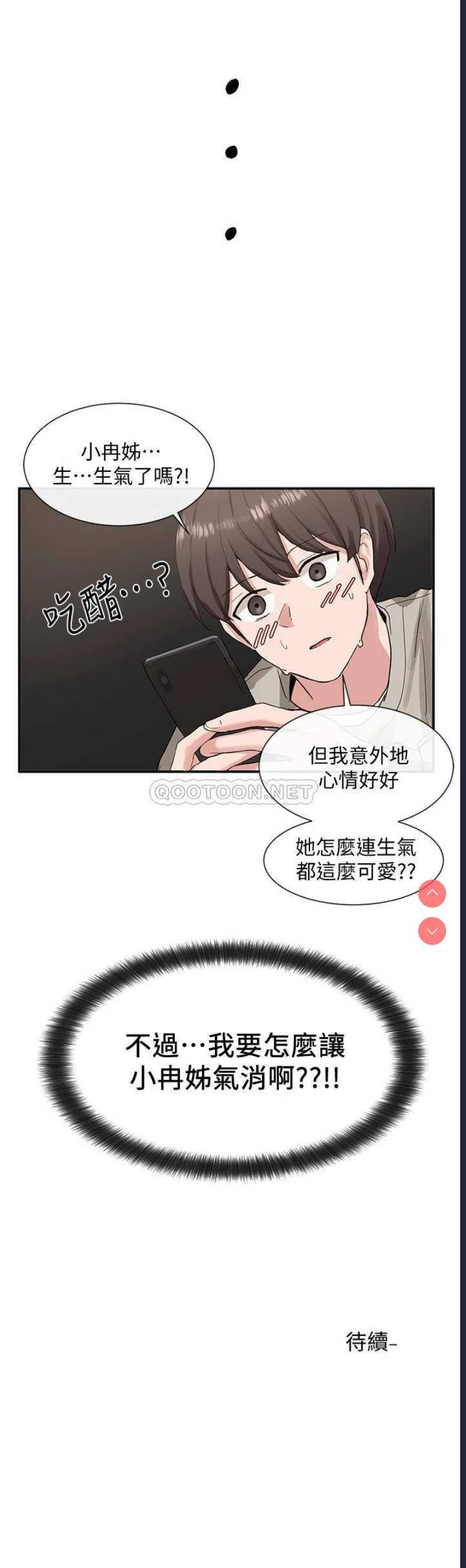 社团学姐
