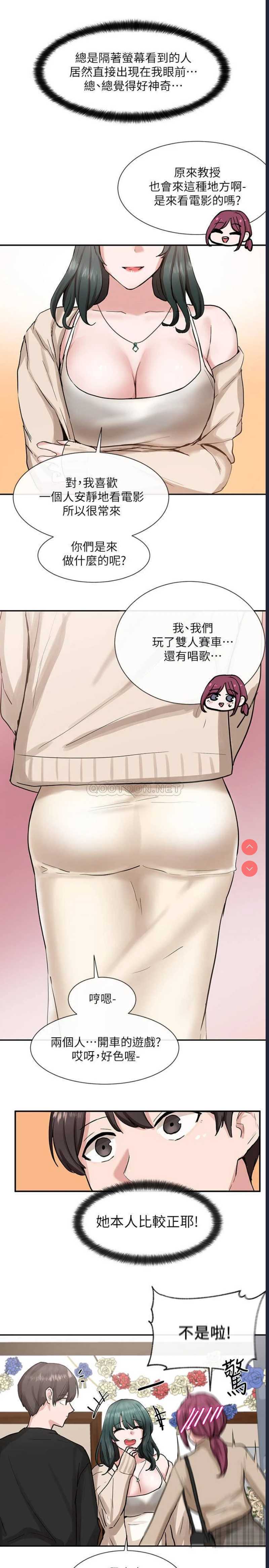 社团学姐
