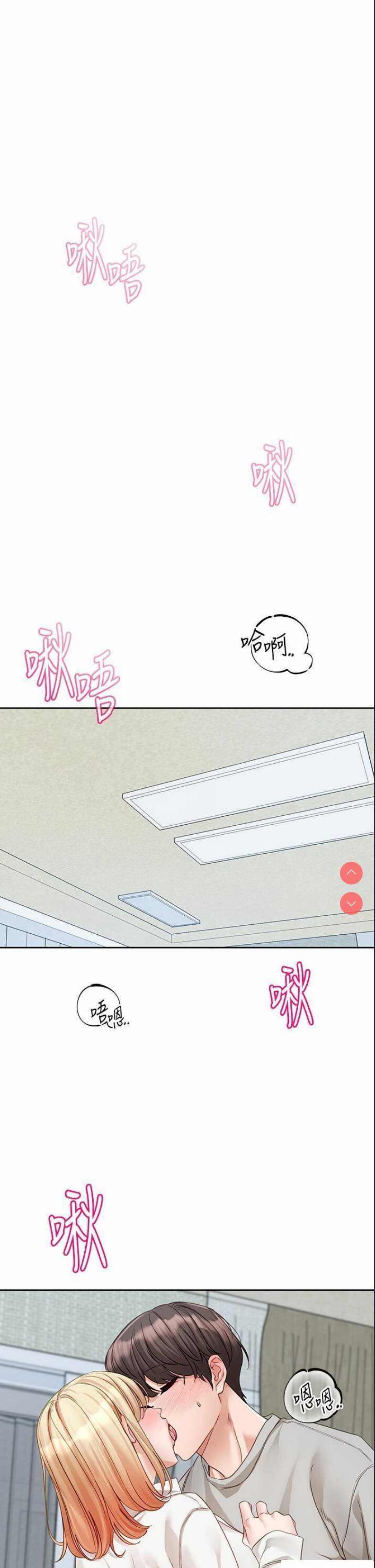 社团学姐