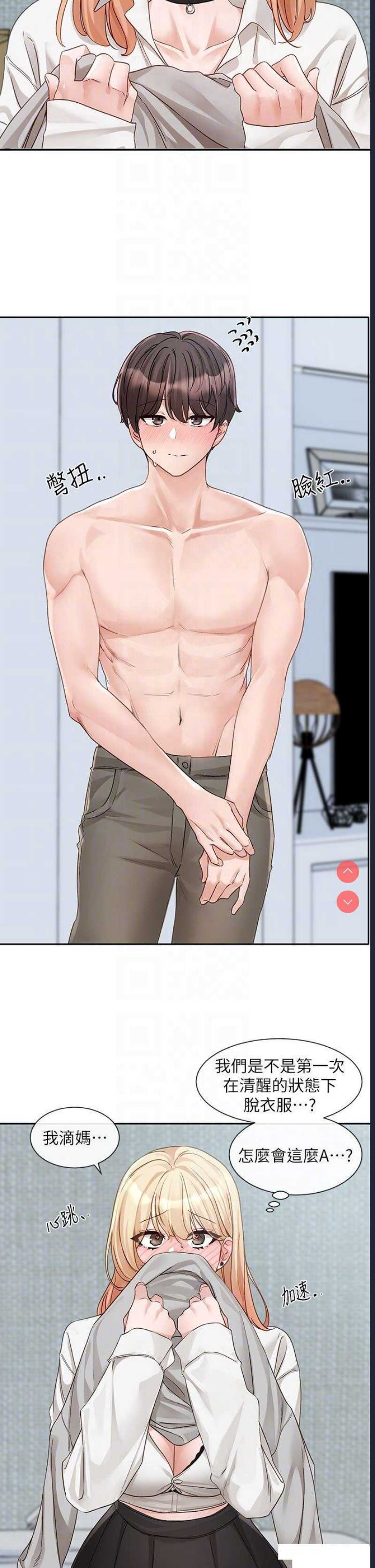 社团学姐