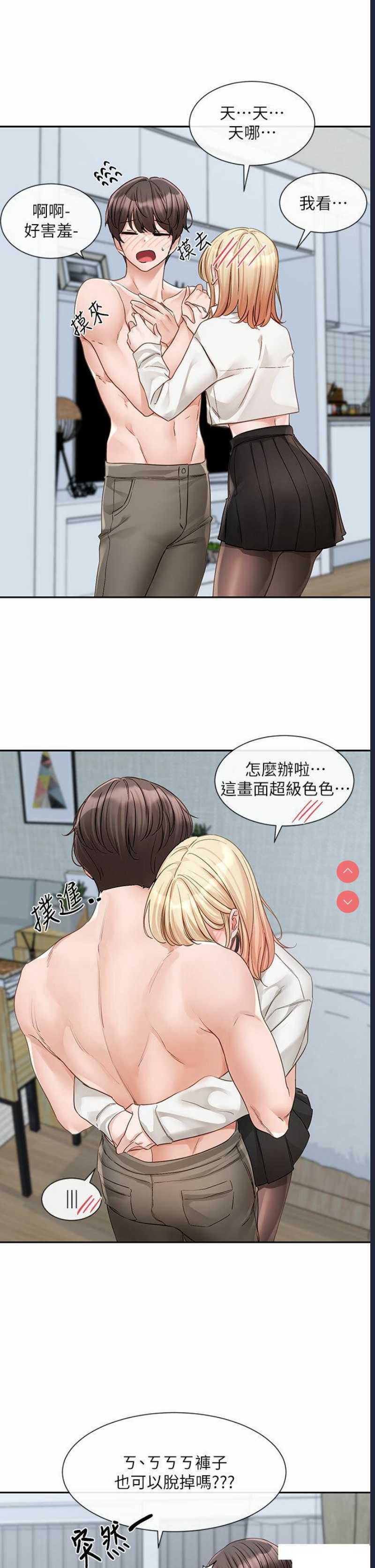 社团学姐