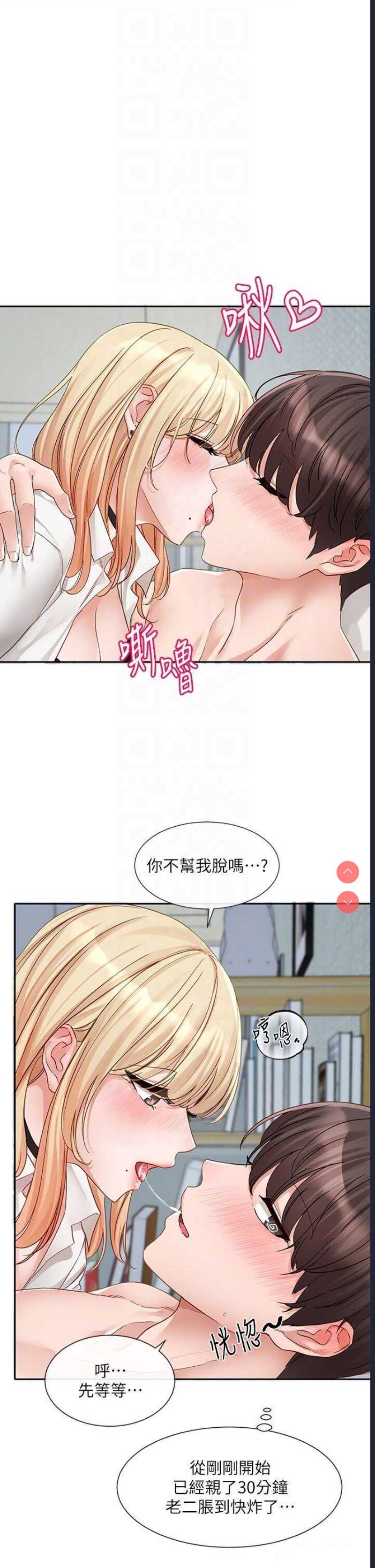 社团学姐
