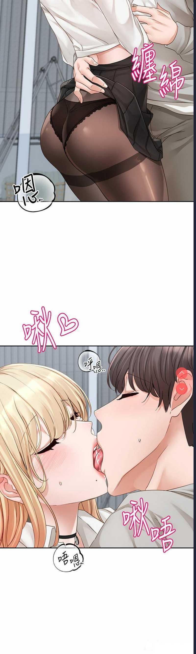 社团学姐