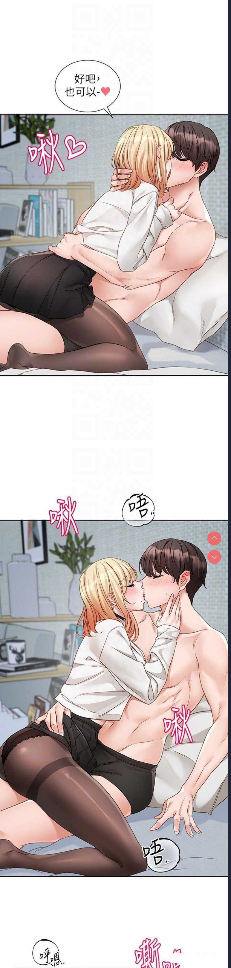 社团学姐