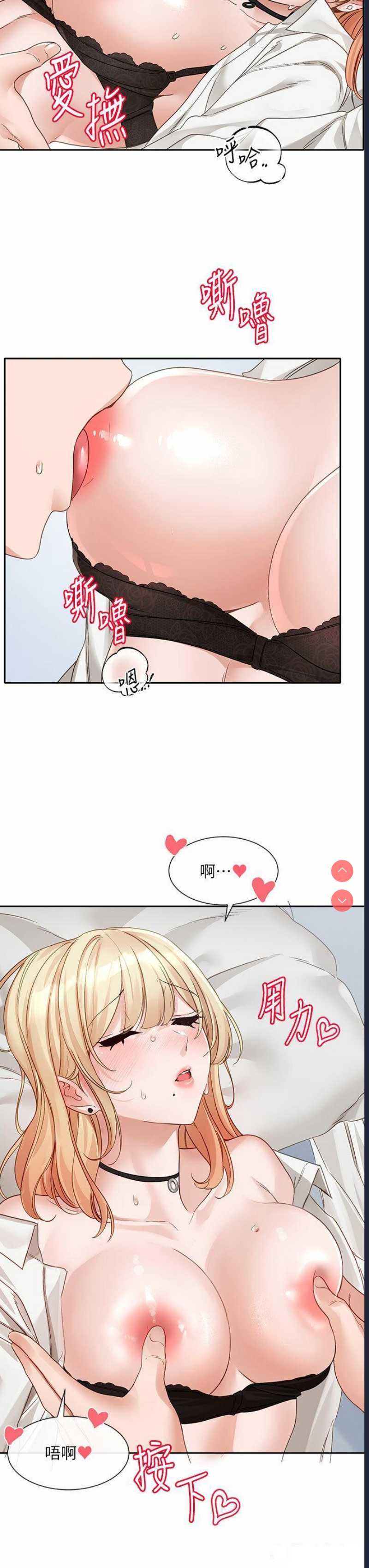 社团学姐