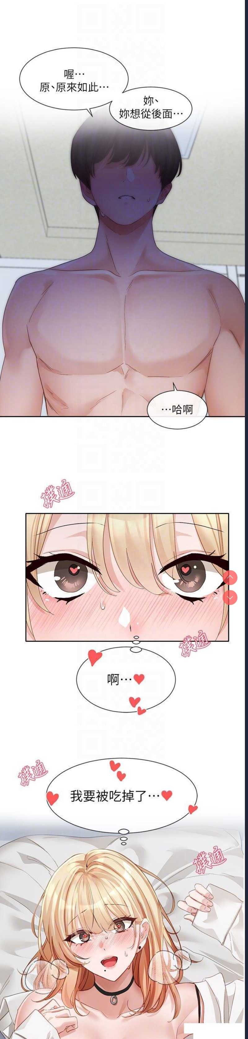 社团学姐