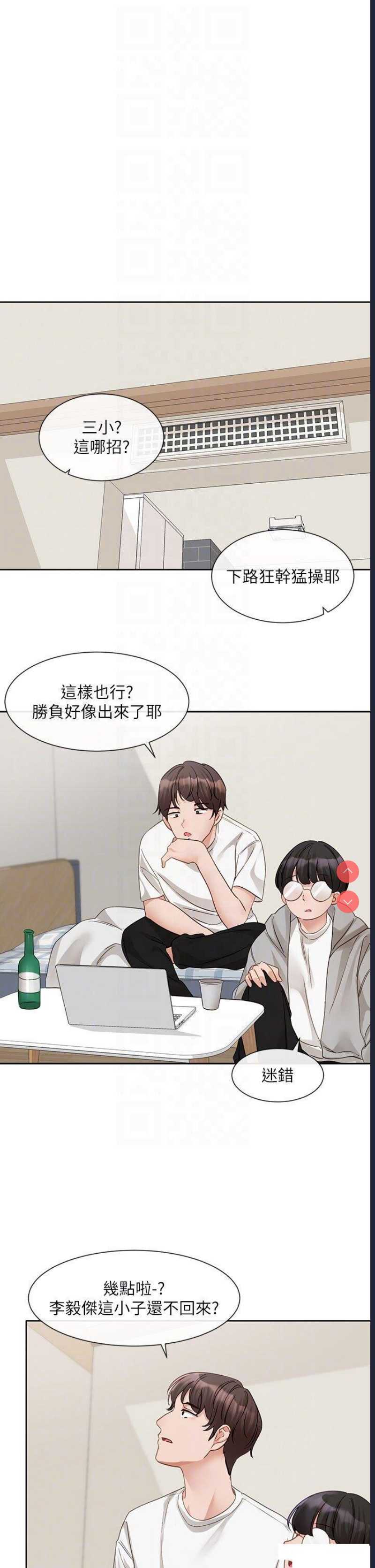 社团学姐