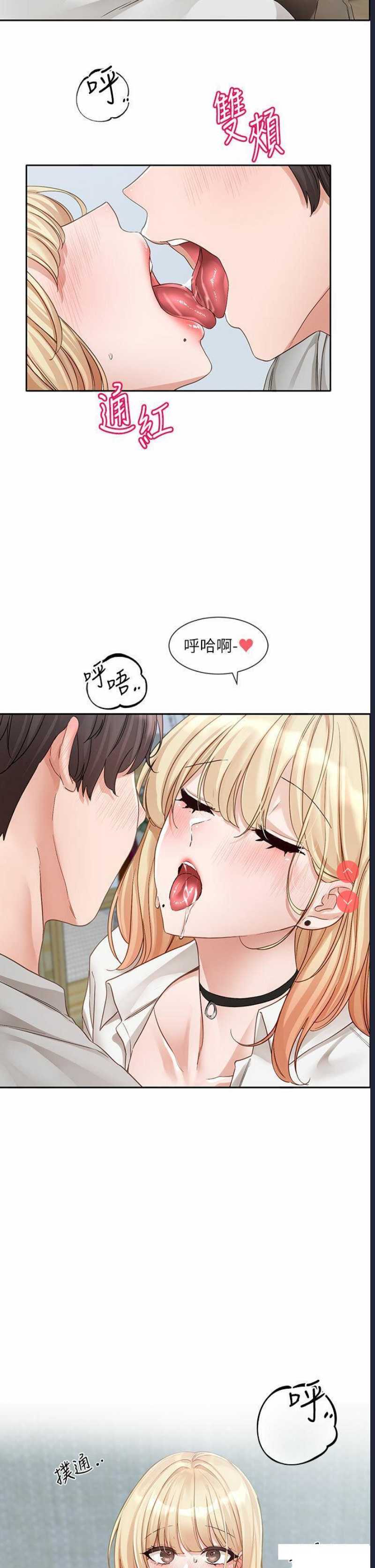 社团学姐