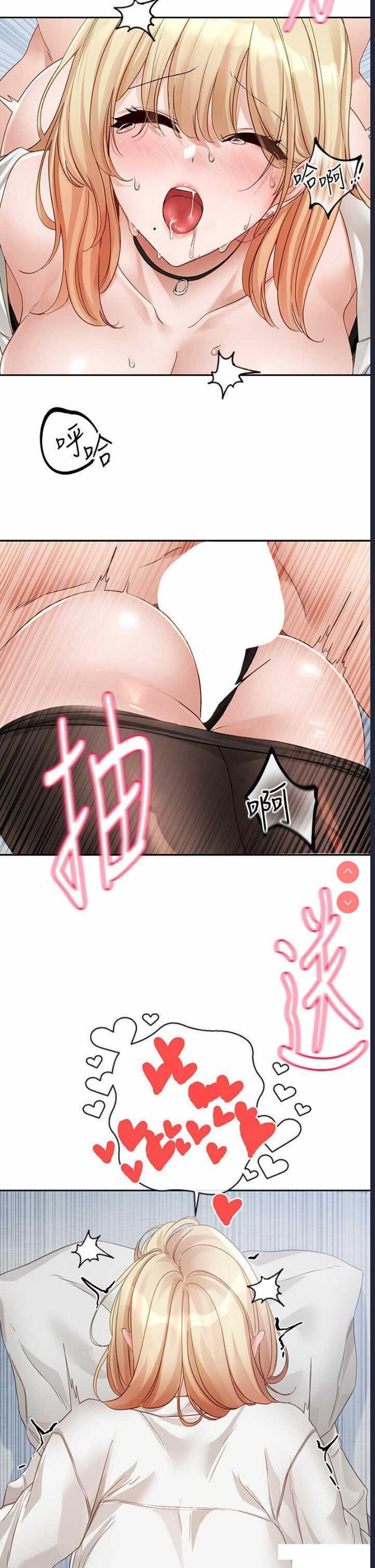 社团学姐