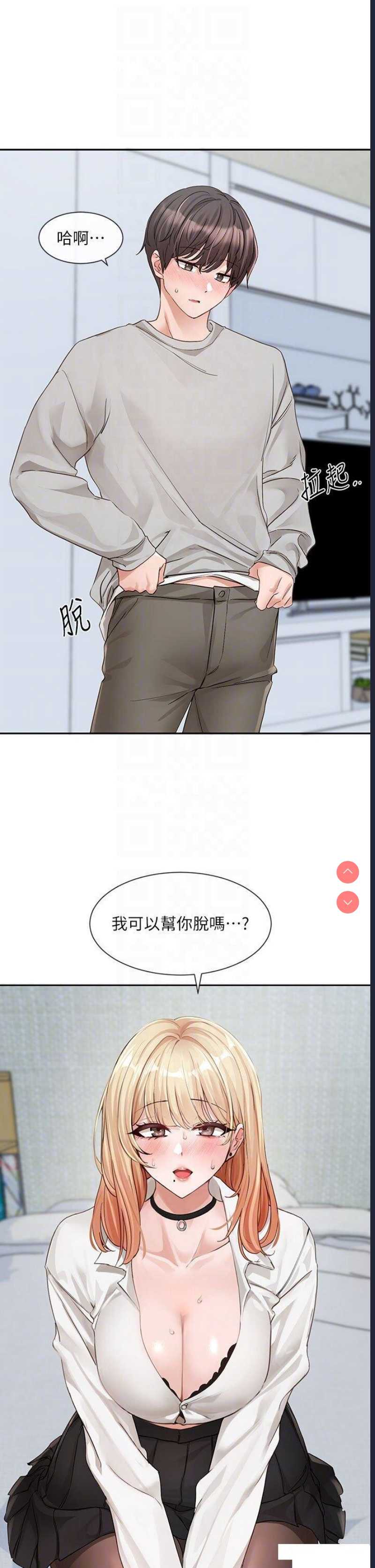 社团学姐