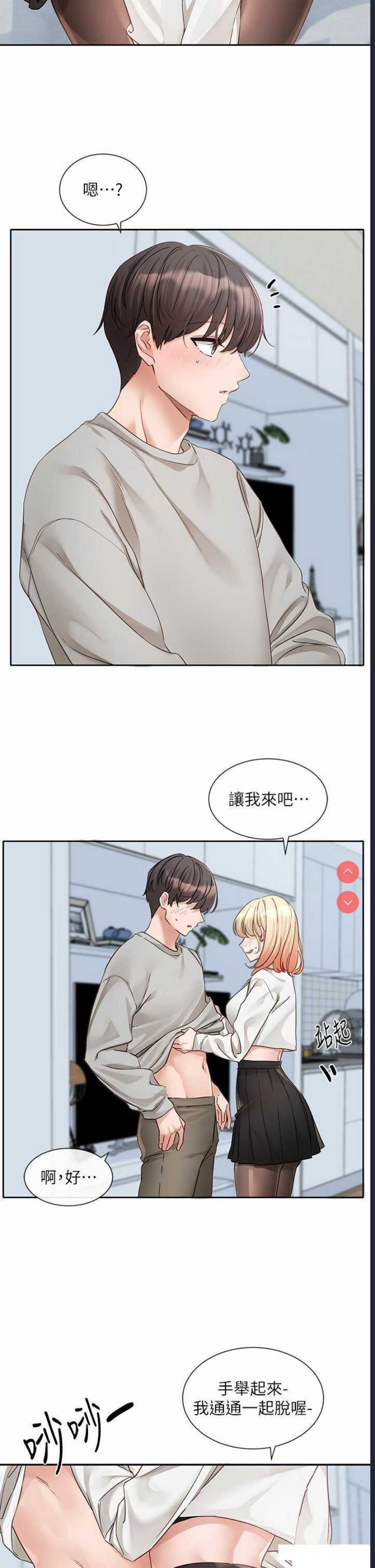 社团学姐