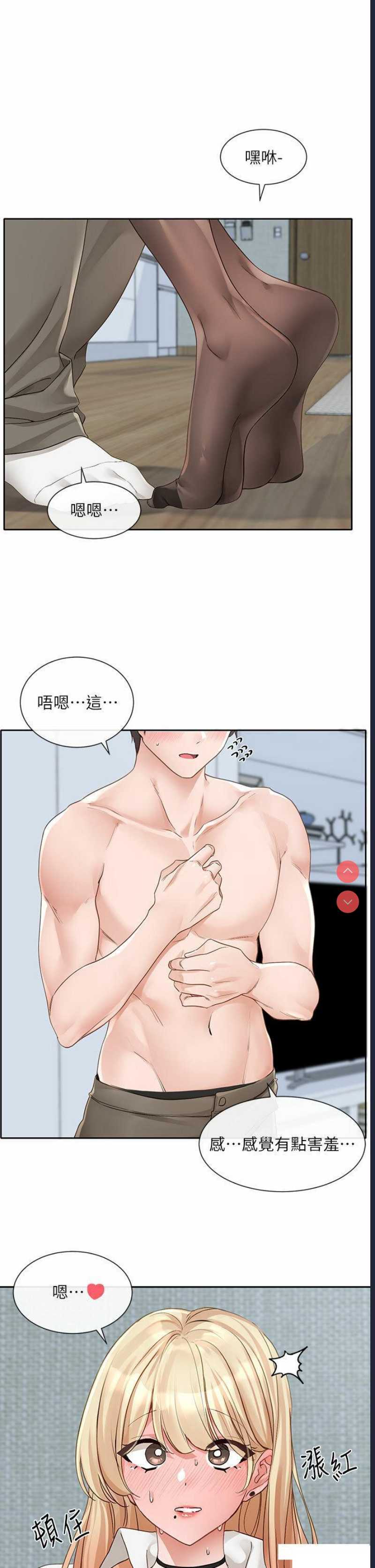 社团学姐