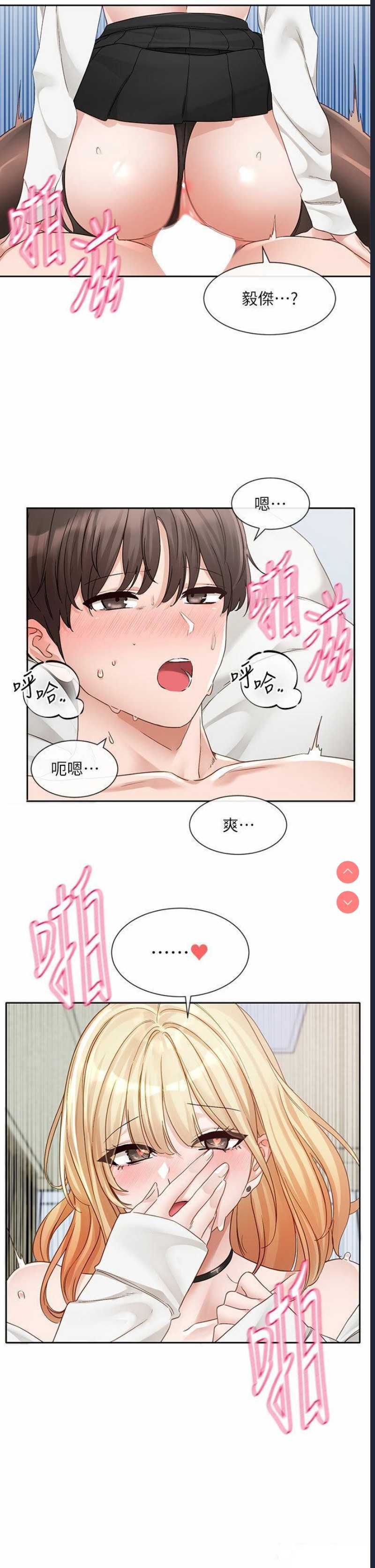 社团学姐